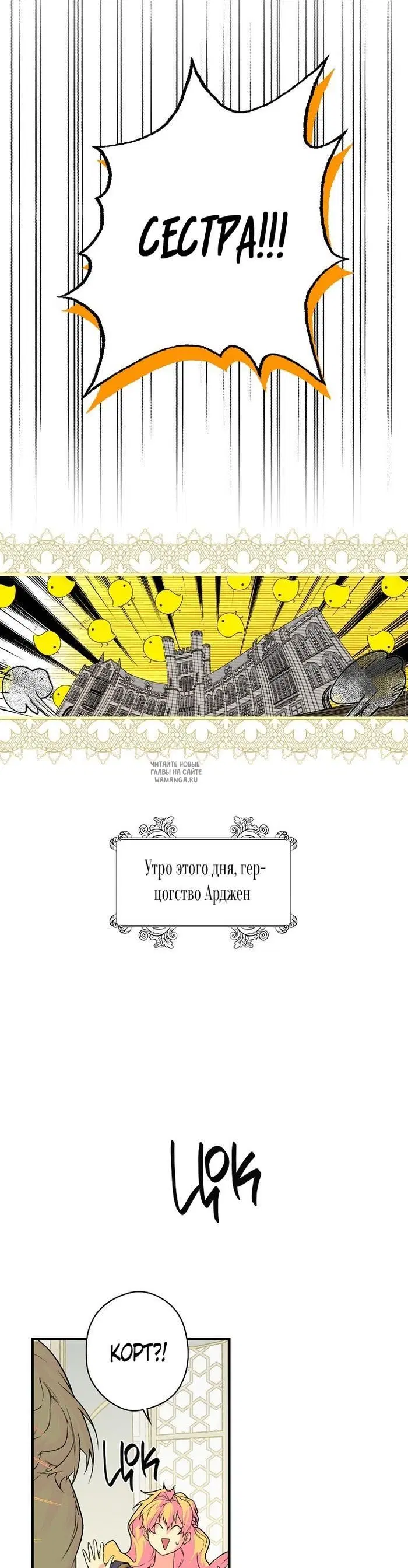 Page 28.000