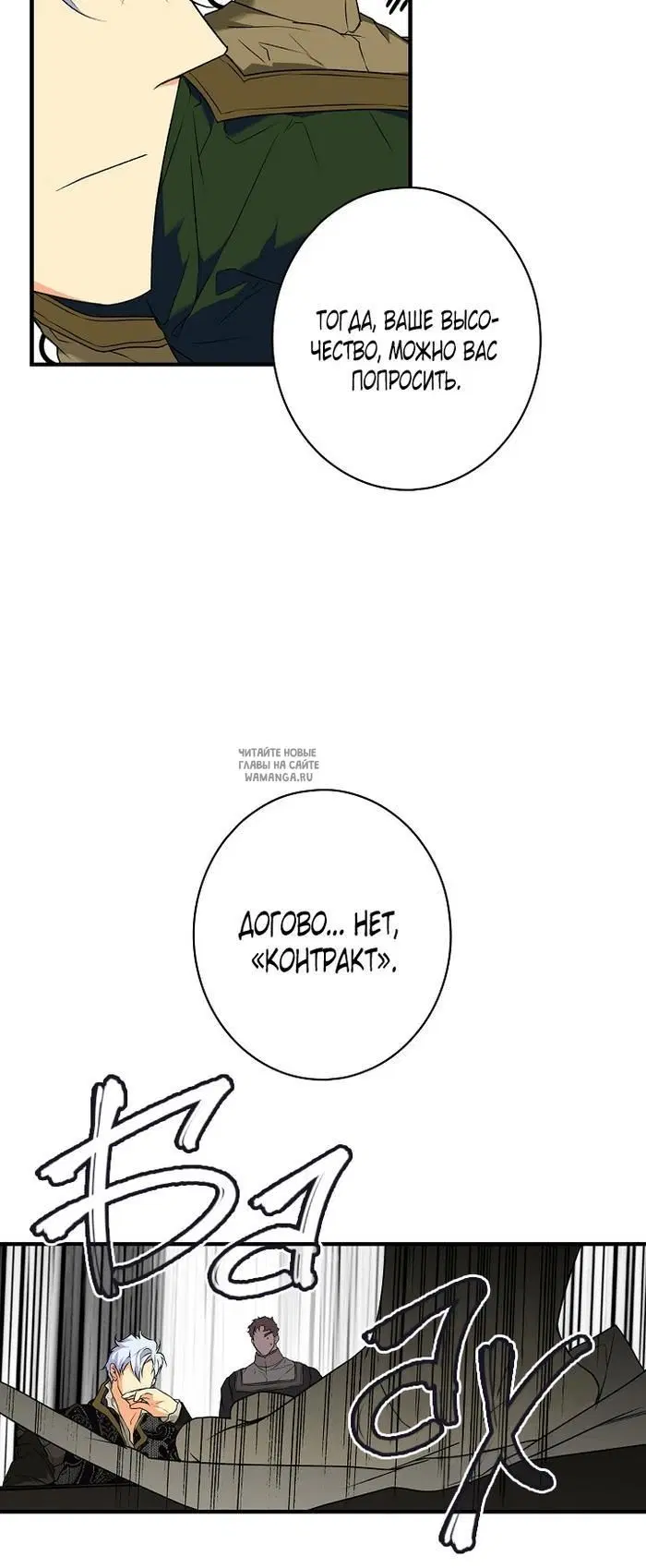 Page 28.000
