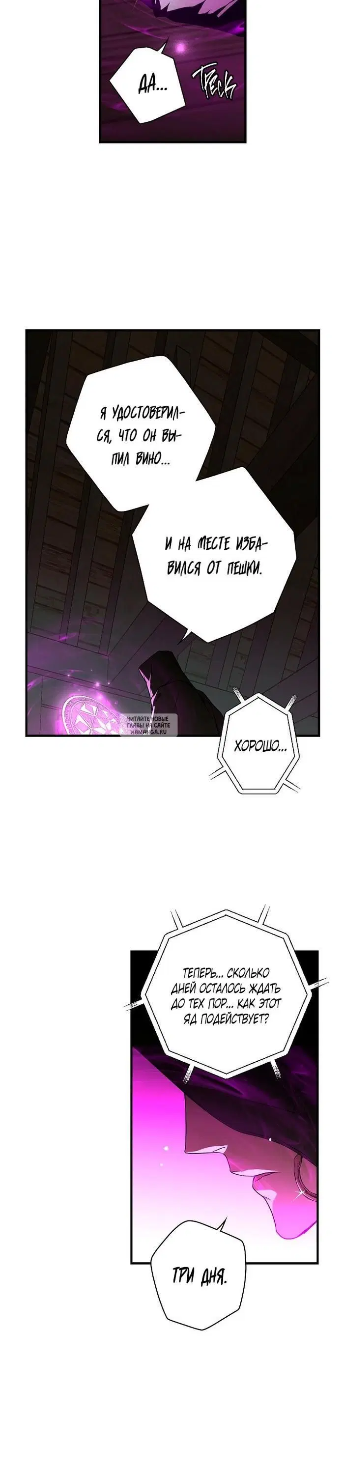 Page 28.000
