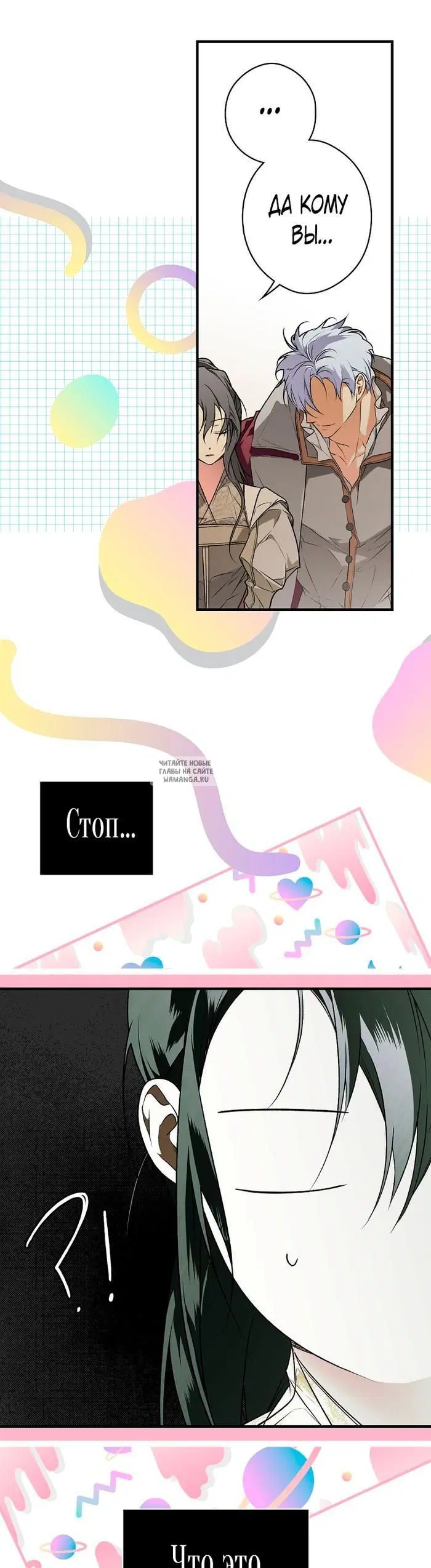 Page 28.000