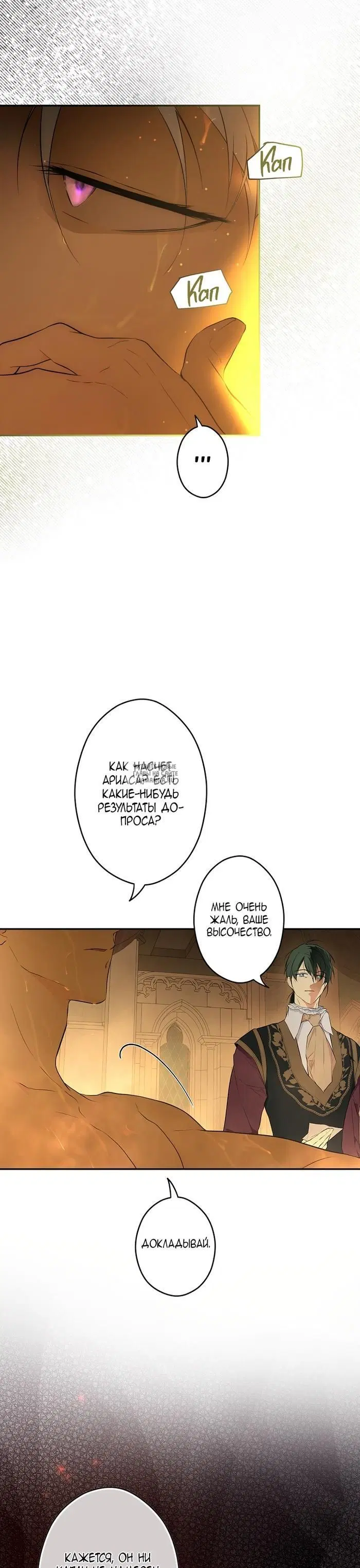 Page 28.000