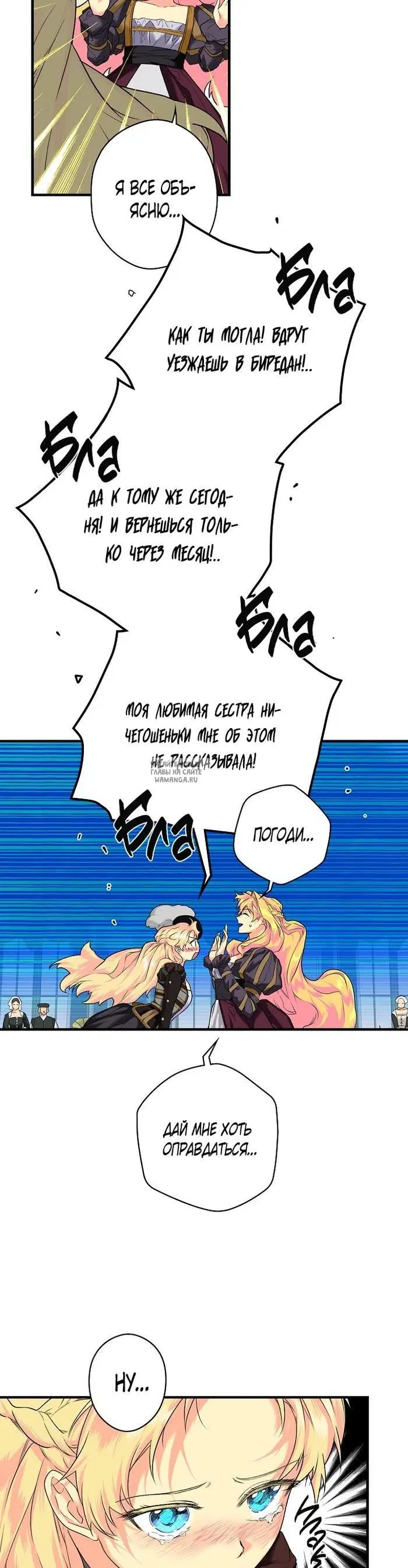Page 29.000