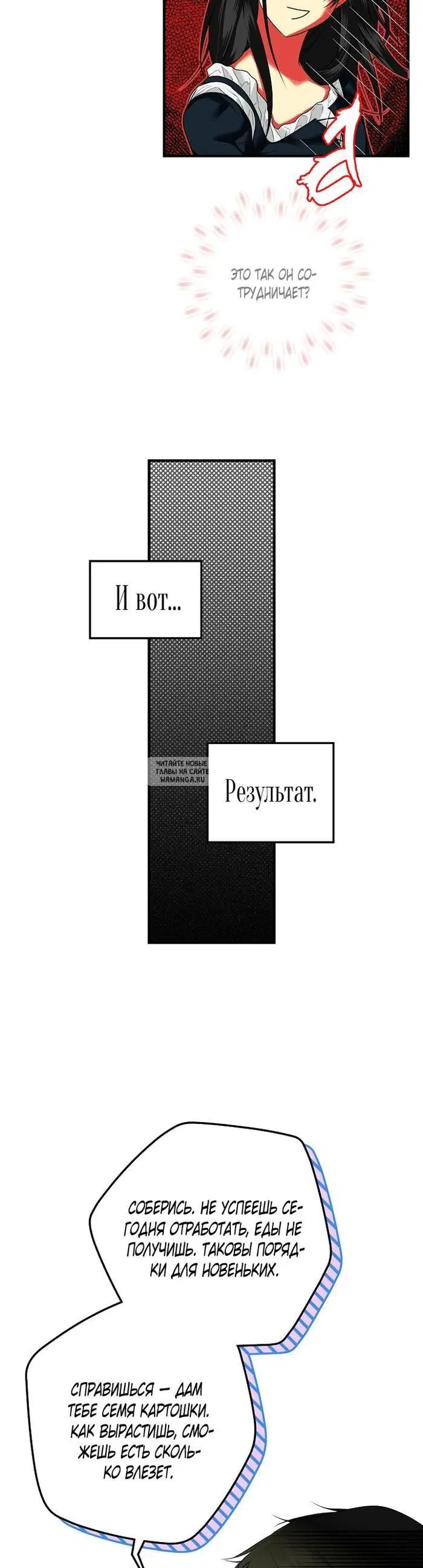 Page 29.000
