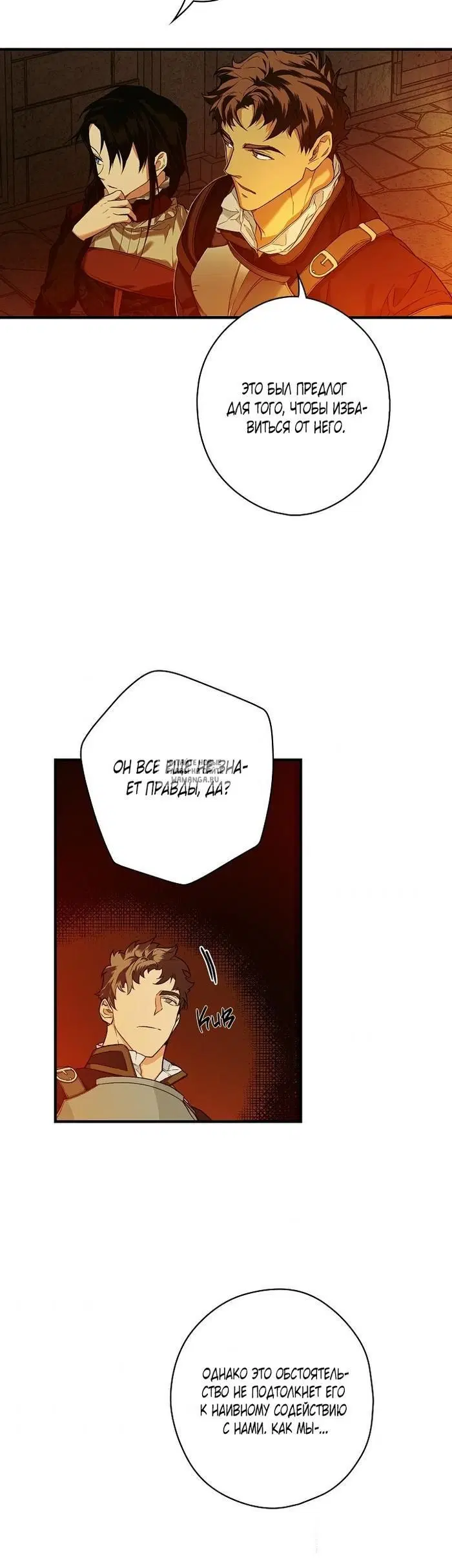 Page 29.000