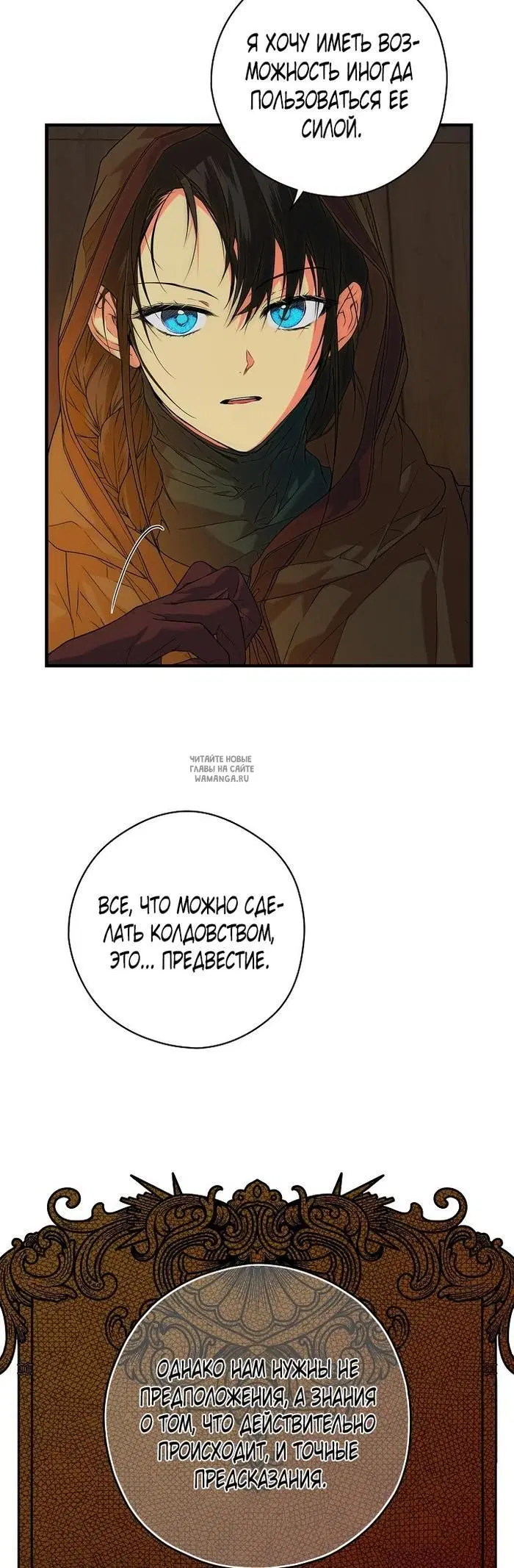 Page 29.000