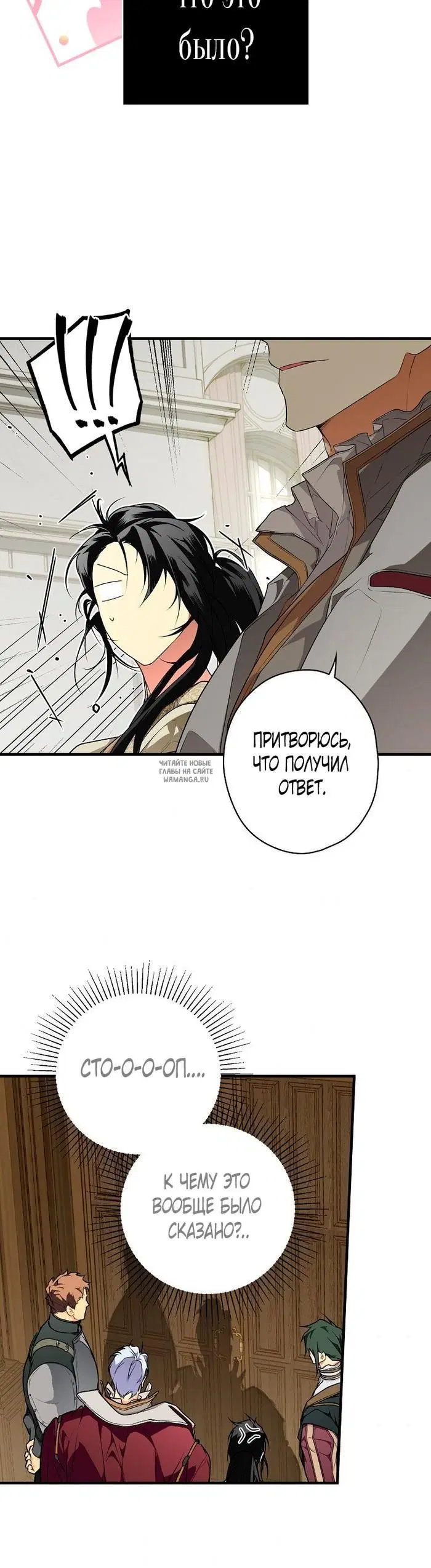 Page 29.000