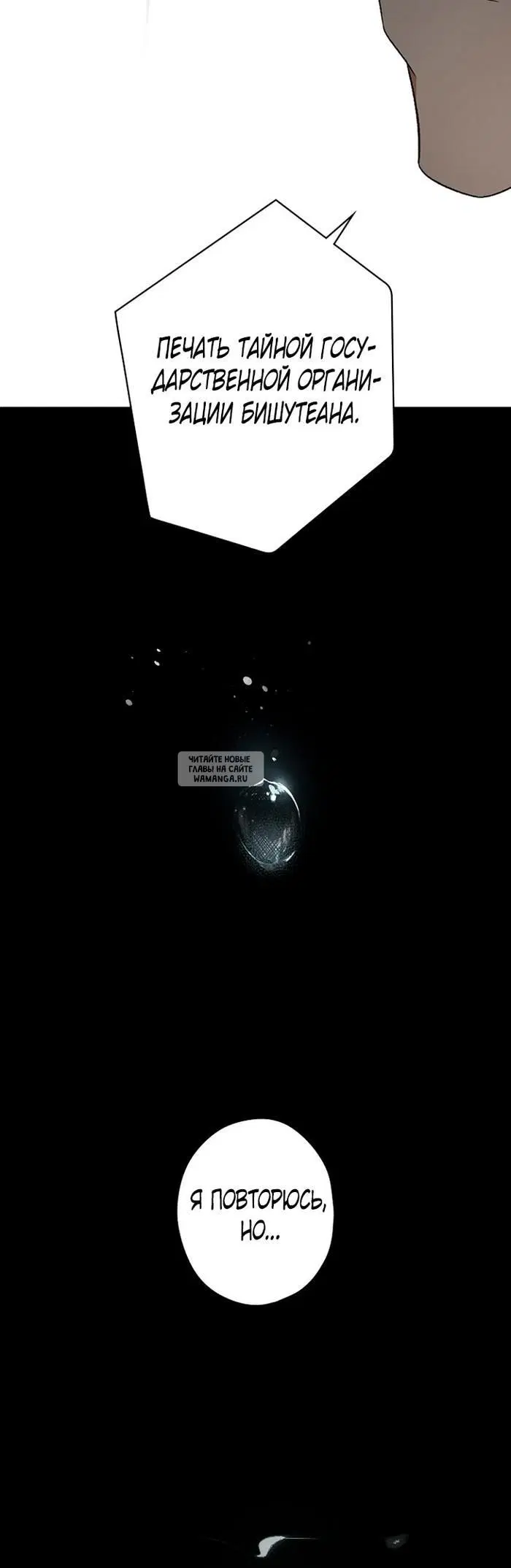 Page 29.000