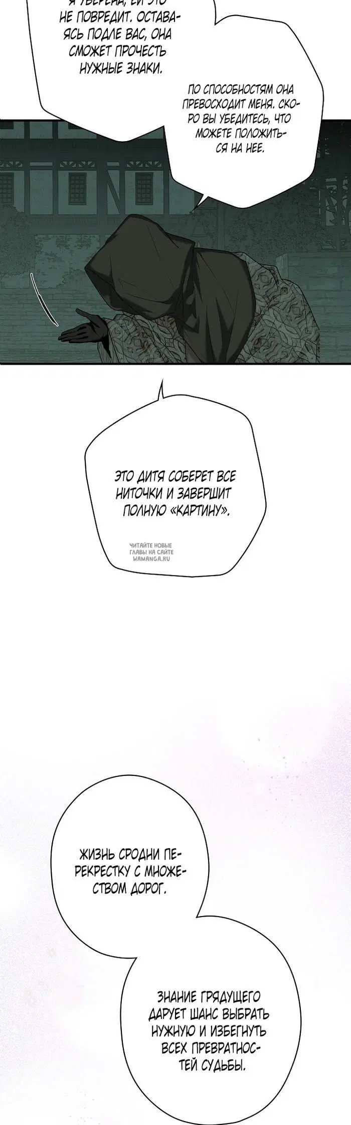 Page 20.000