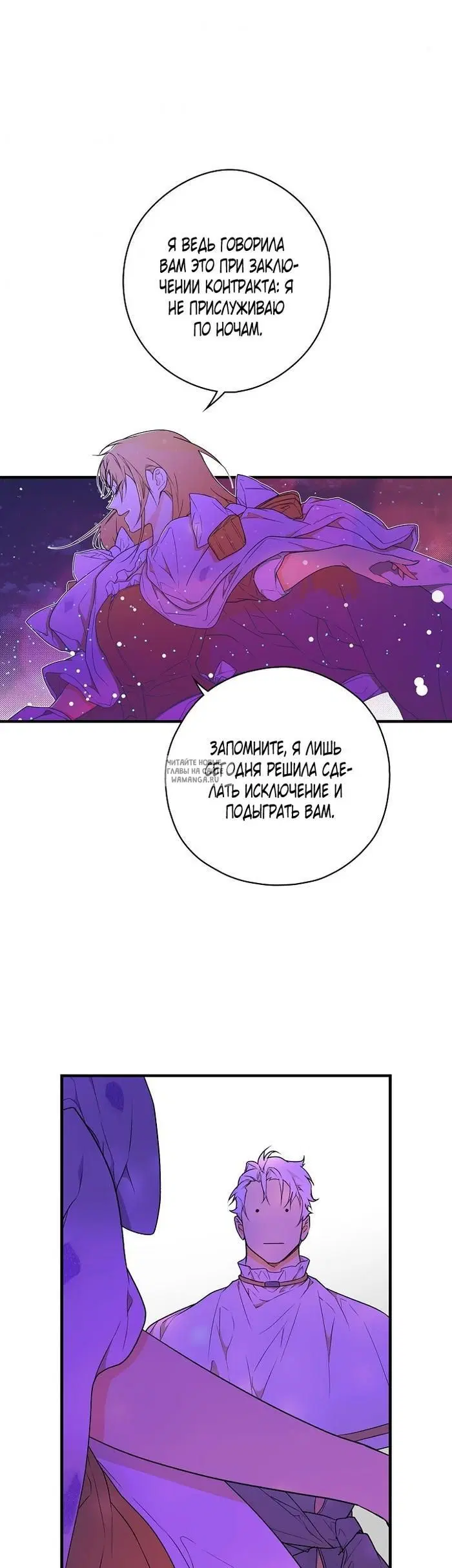 Page 20.000