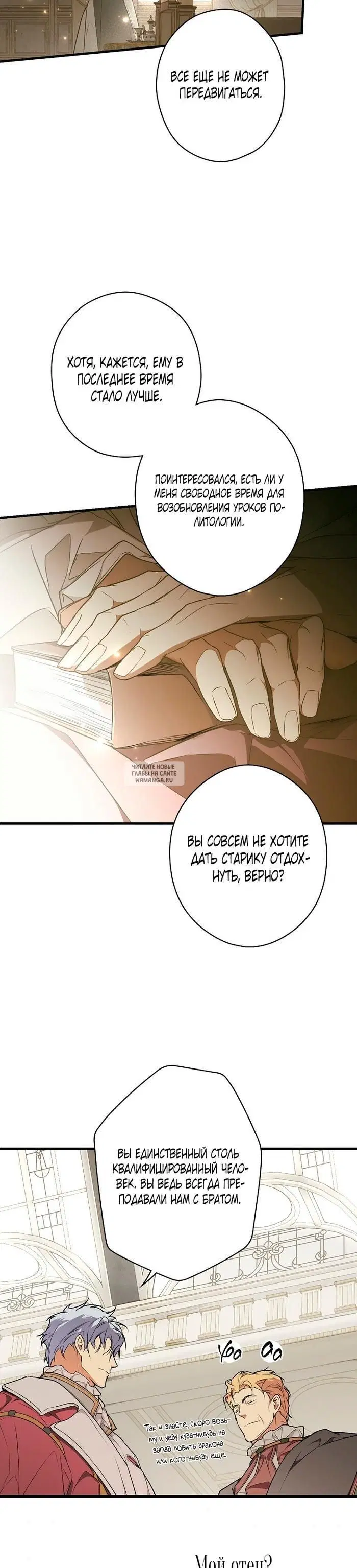 Page 2.000
