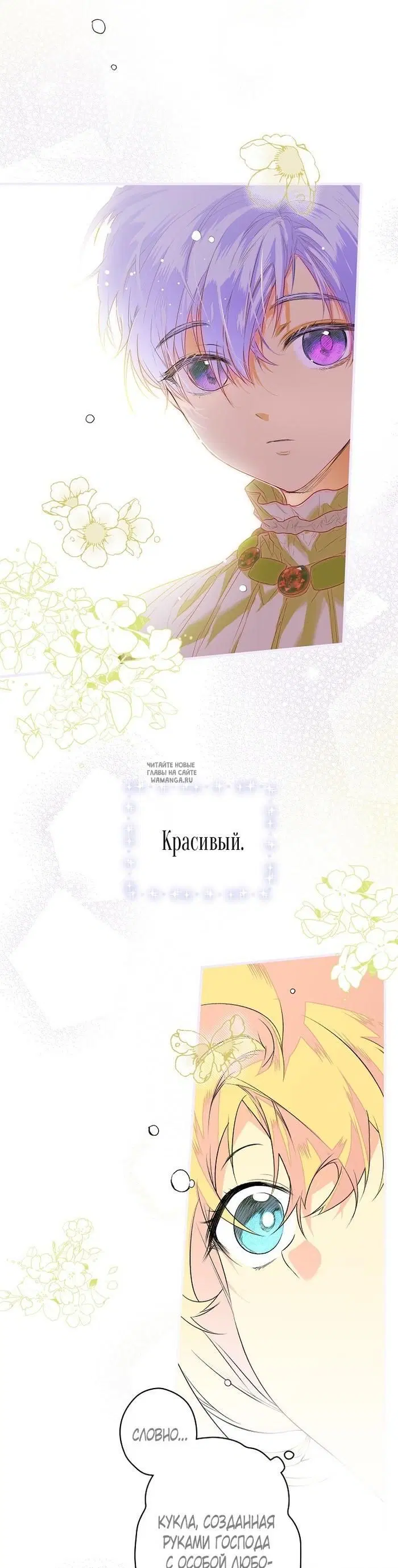 Page 23.000