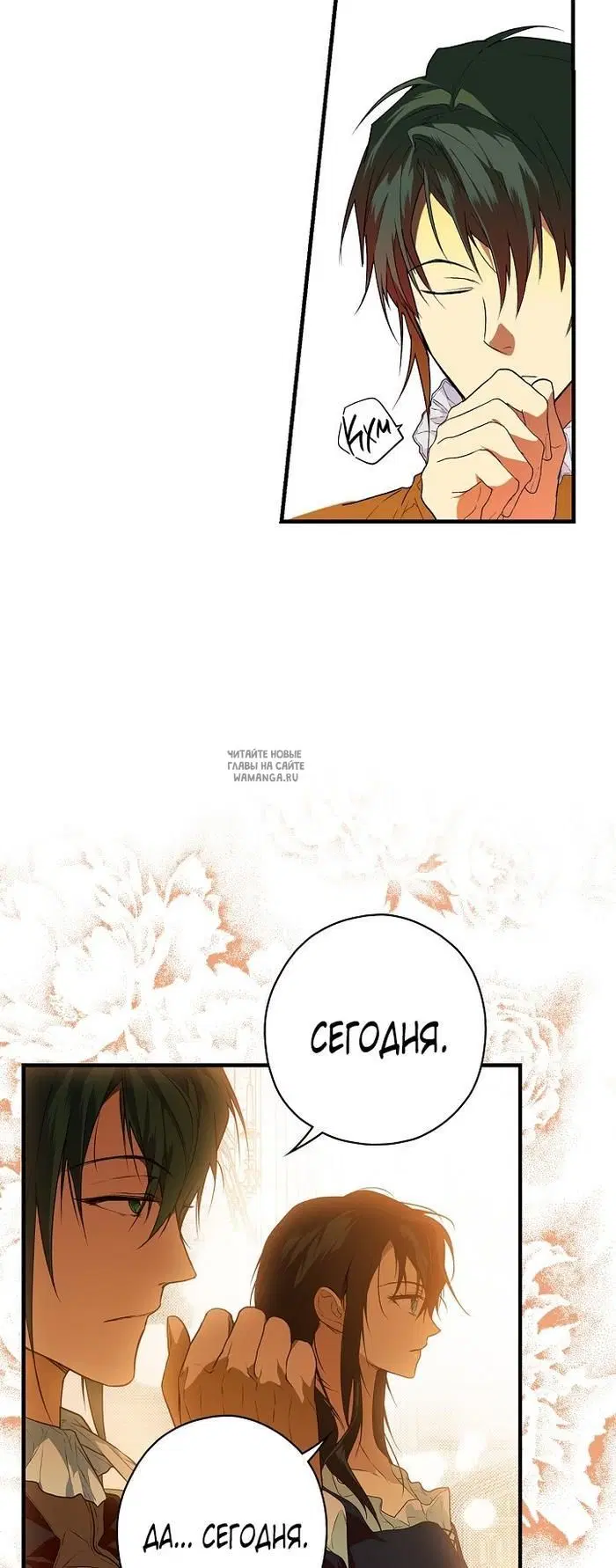 Page 23.000