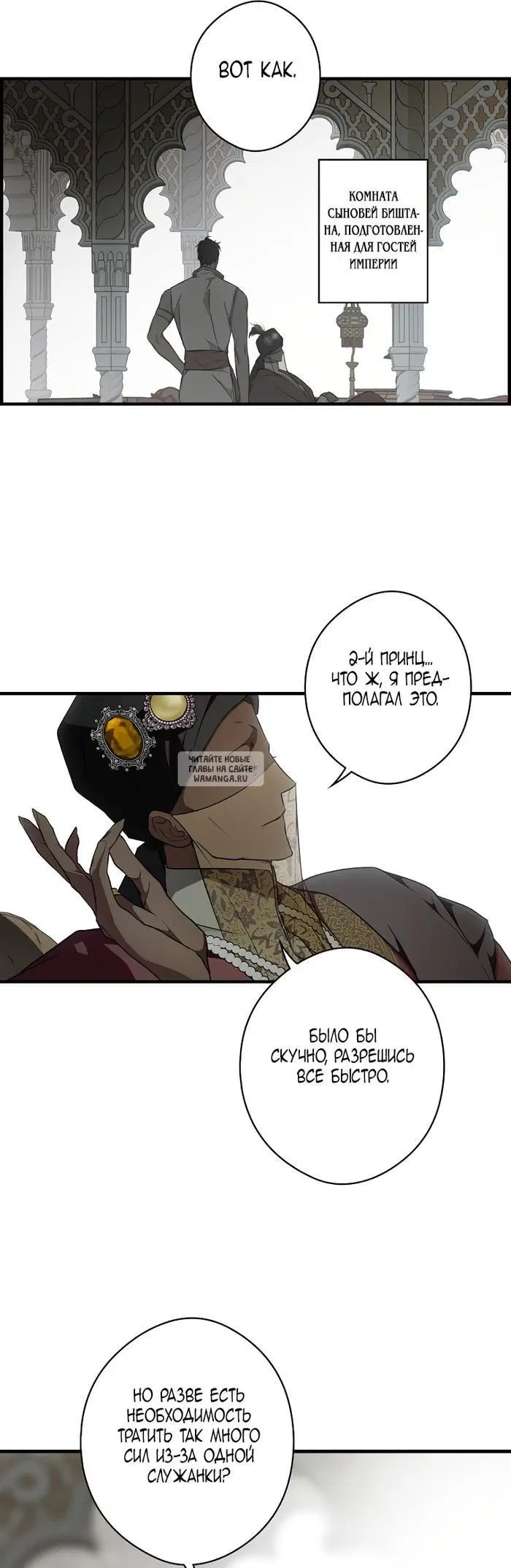 Page 23.000