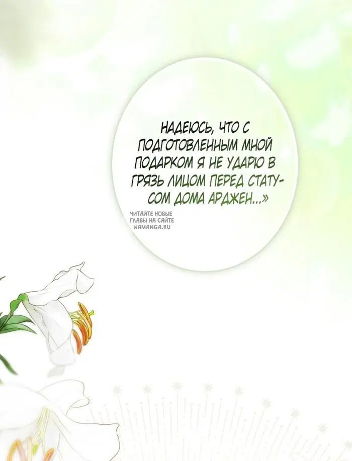 Page 23.000