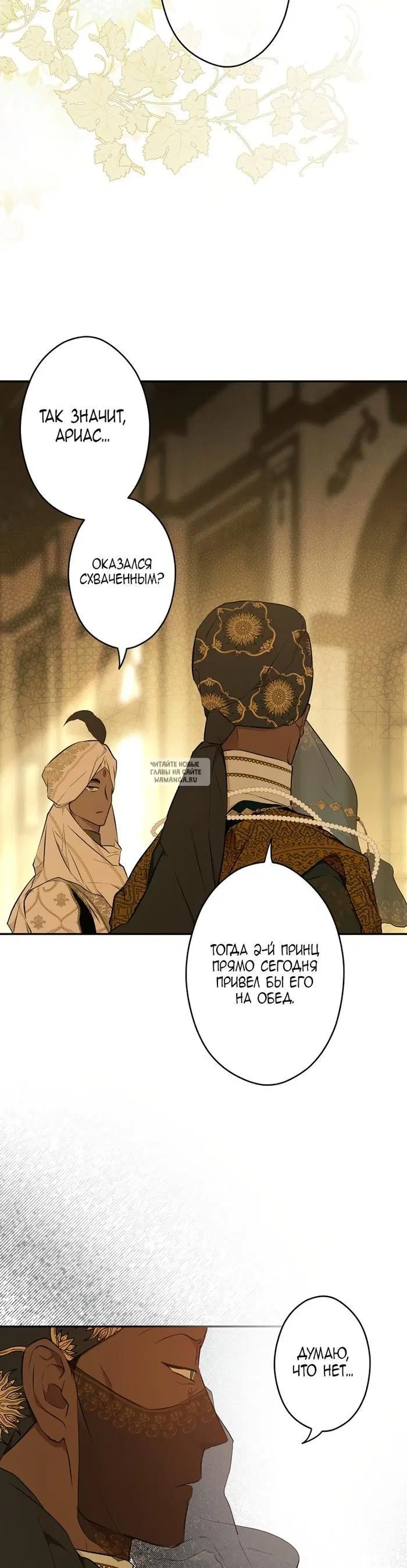 Page 23.000