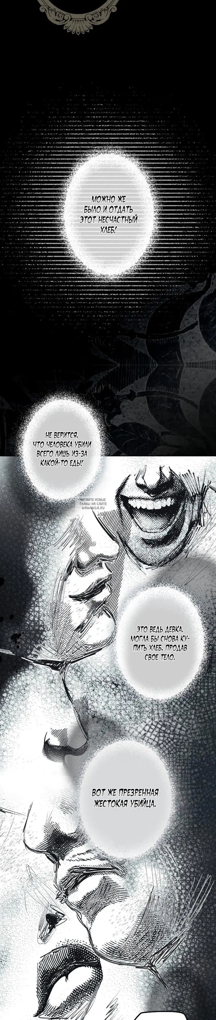 Page 23.000