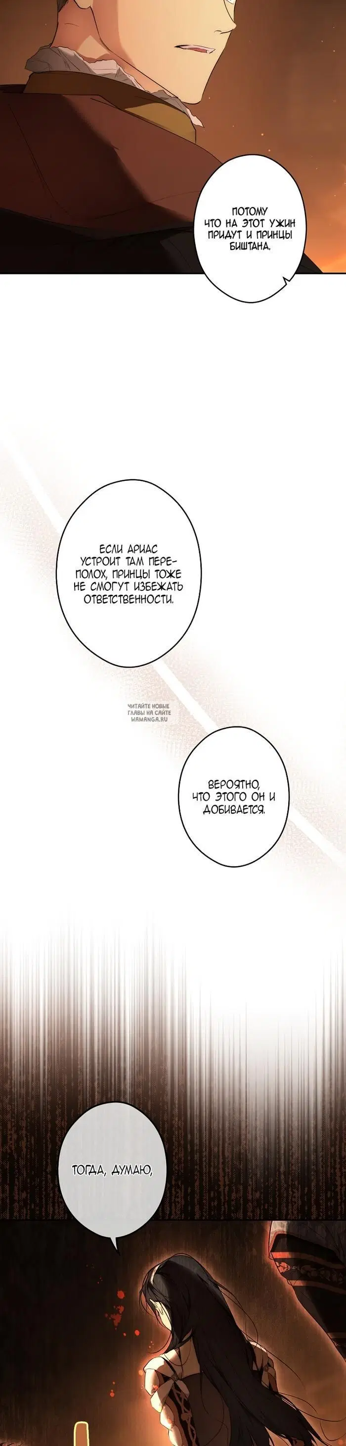 Page 23.000