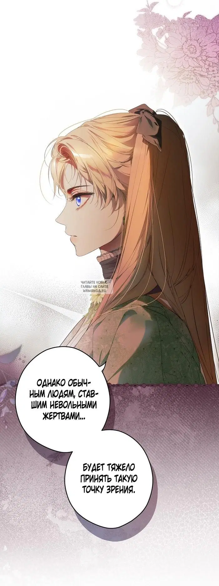 Page 23.000