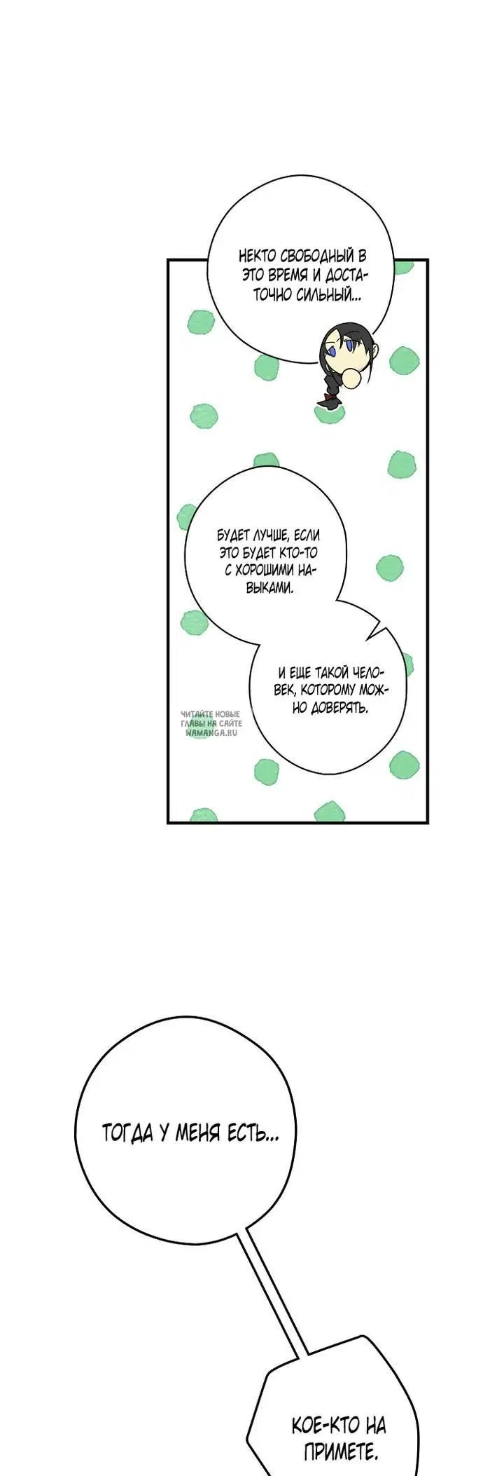 Page 35.000