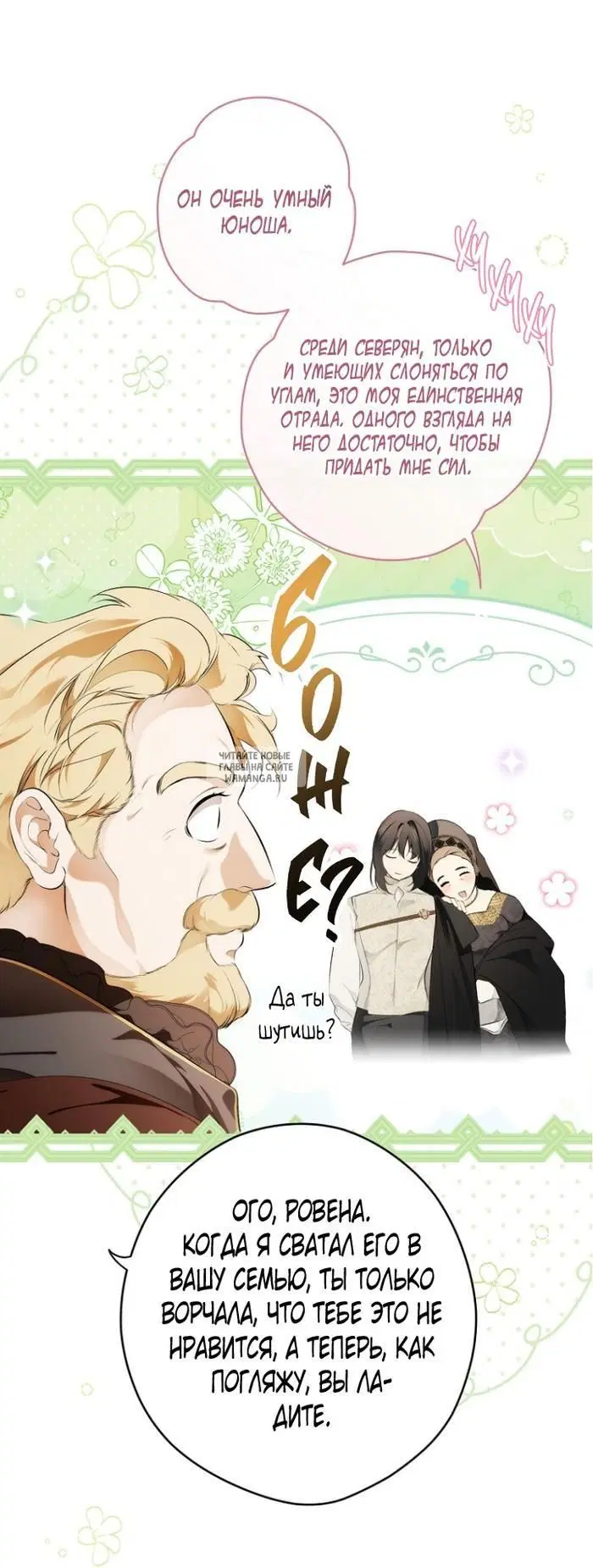 Page 35.000
