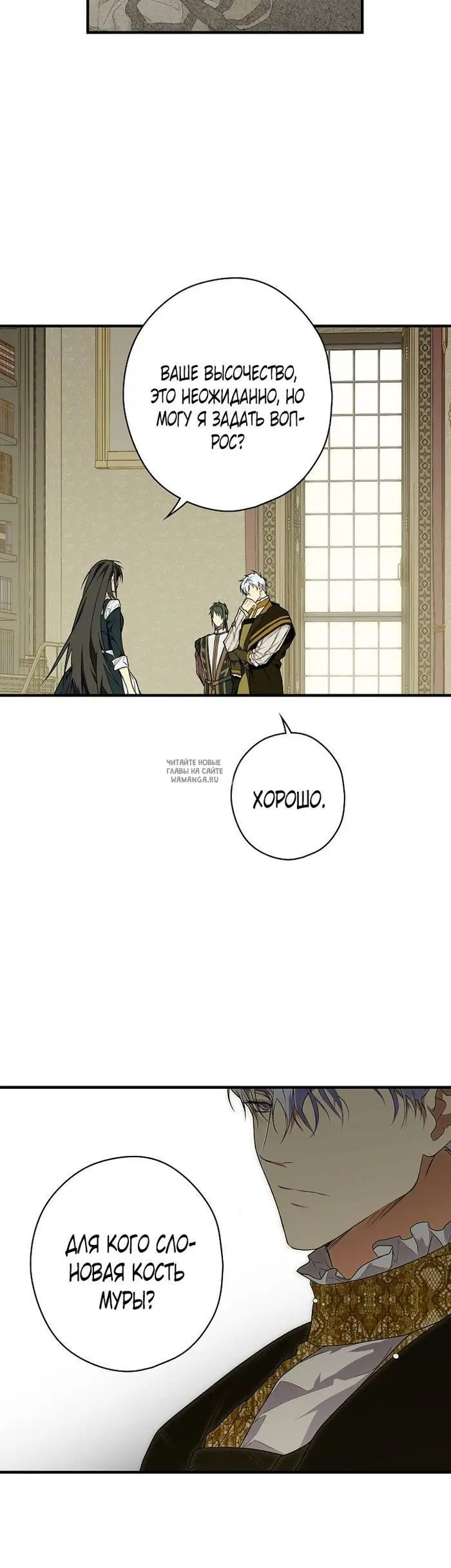 Page 36.000