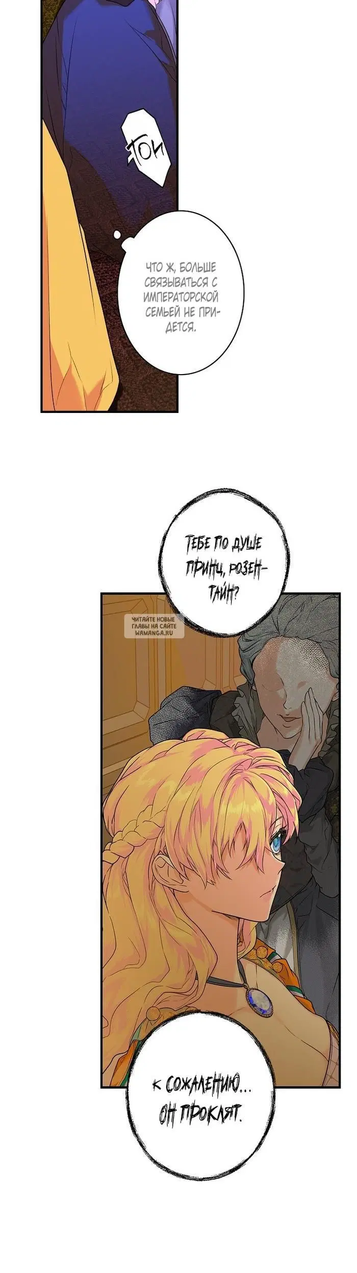 Page 36.000