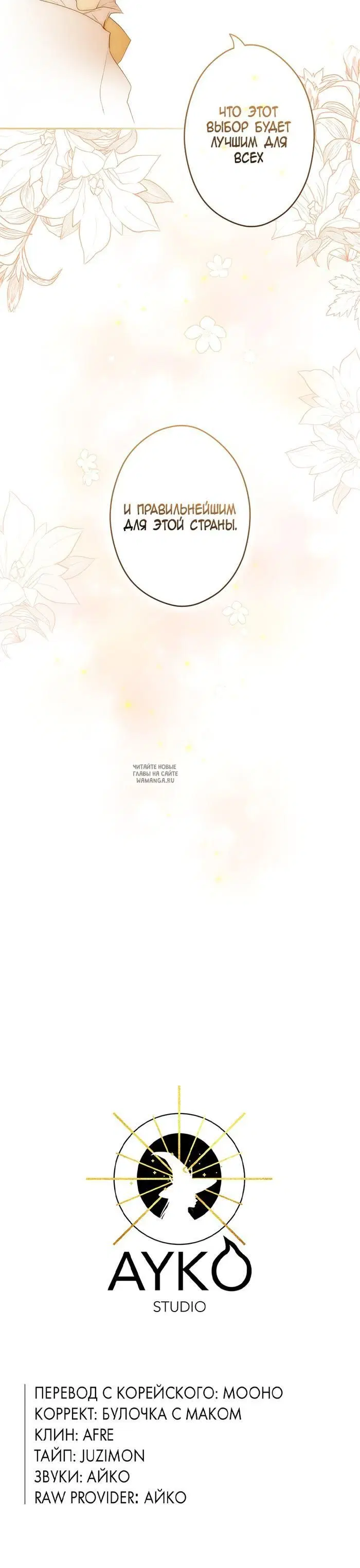 Page 36.000