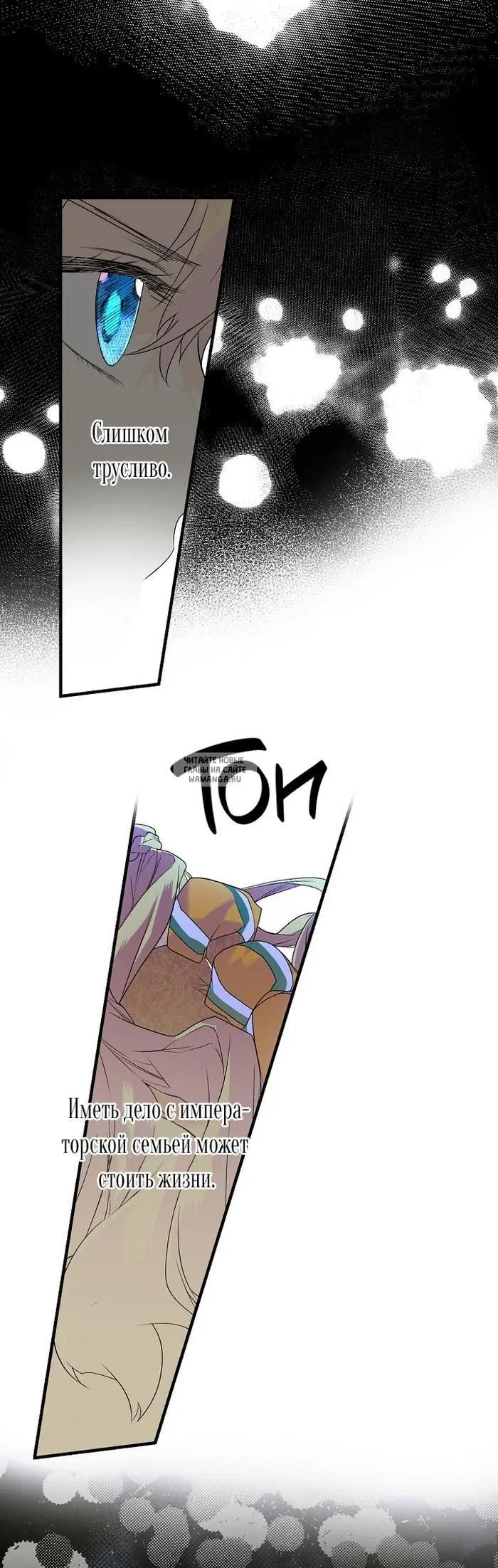 Page 38.000