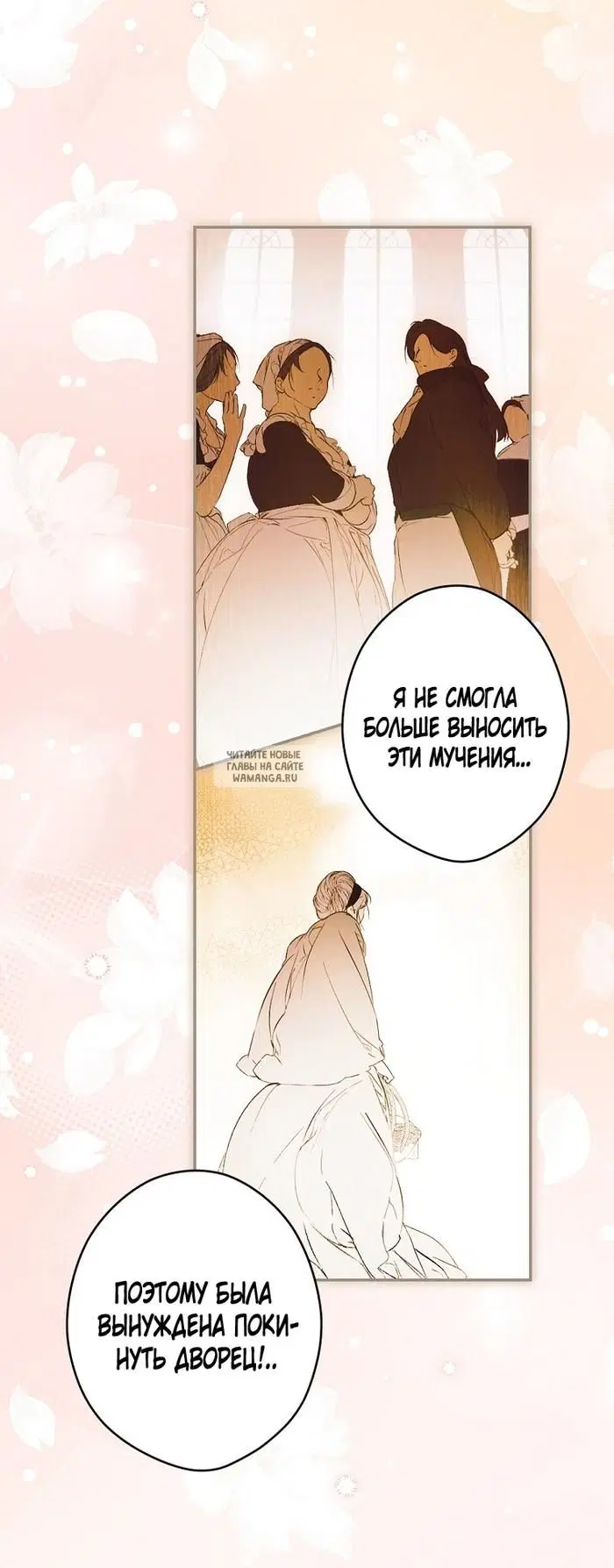 Page 38.000