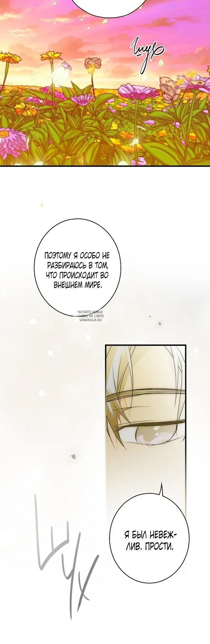 Page 30.000