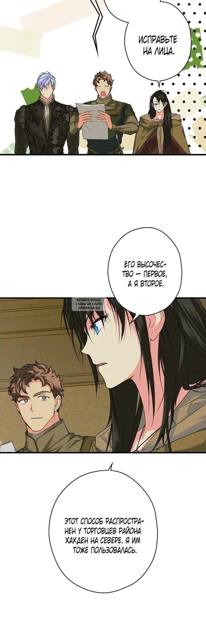 Page 30.000
