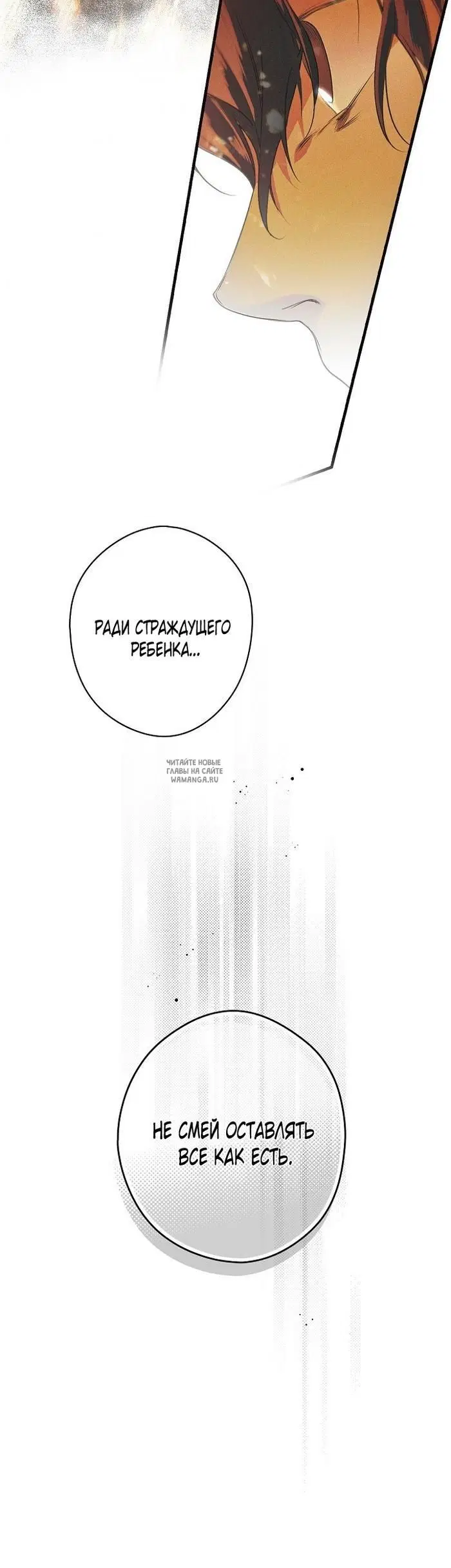 Page 30.000