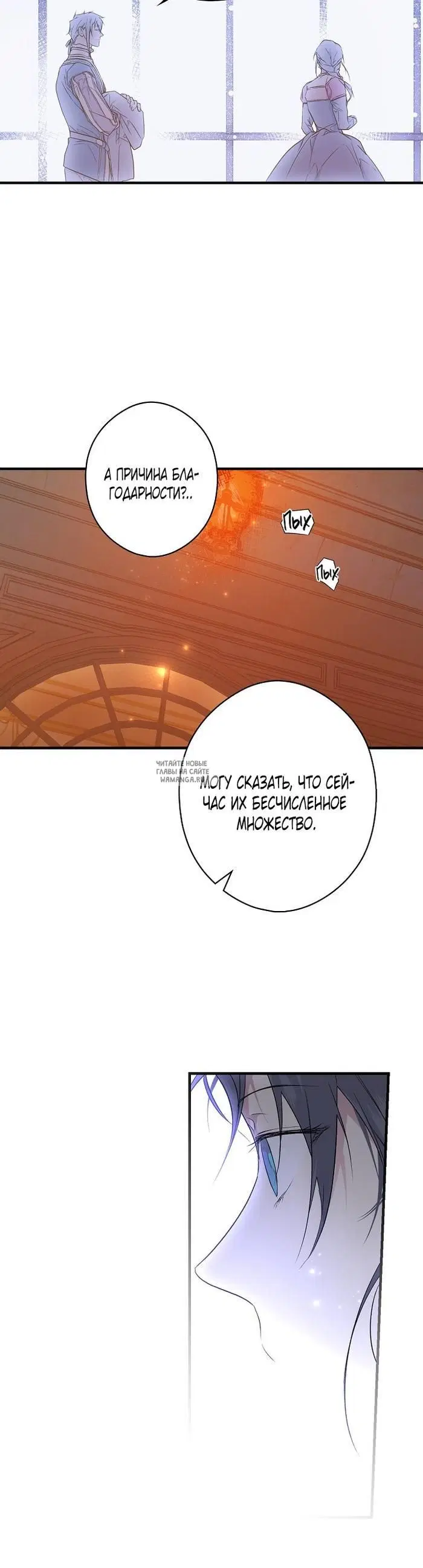 Page 30.000