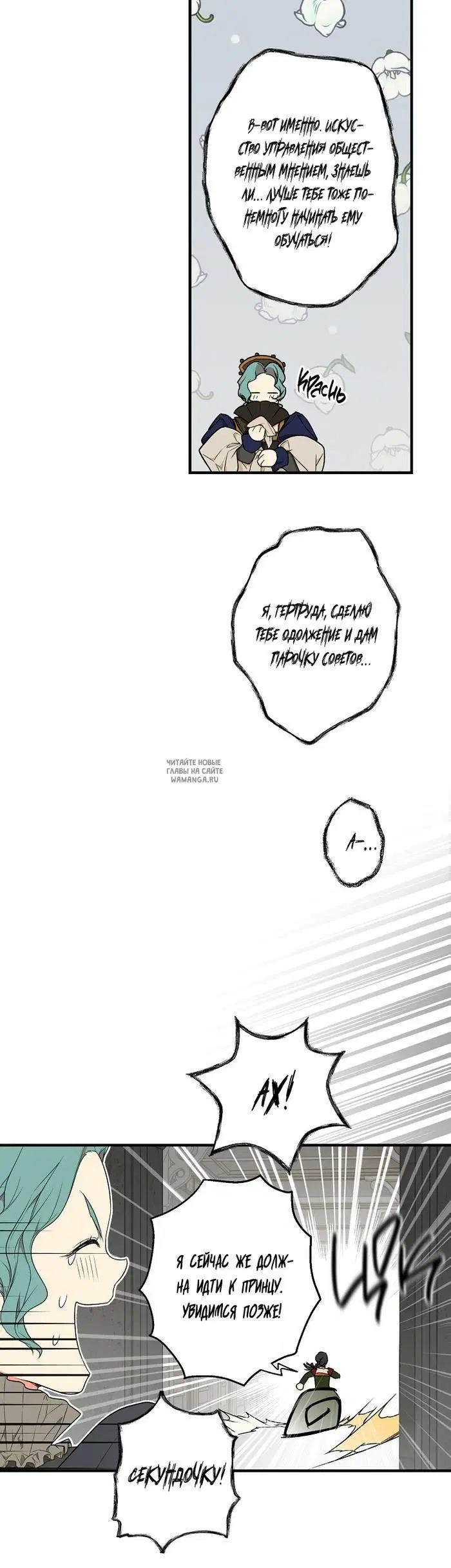 Page 30.000