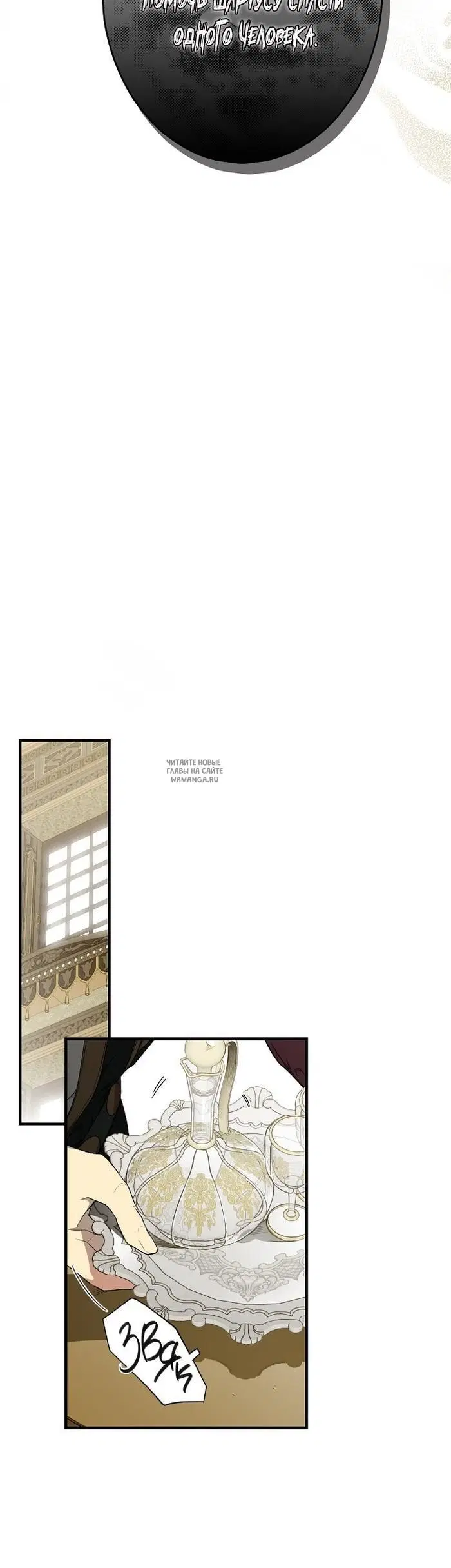 Page 30.000