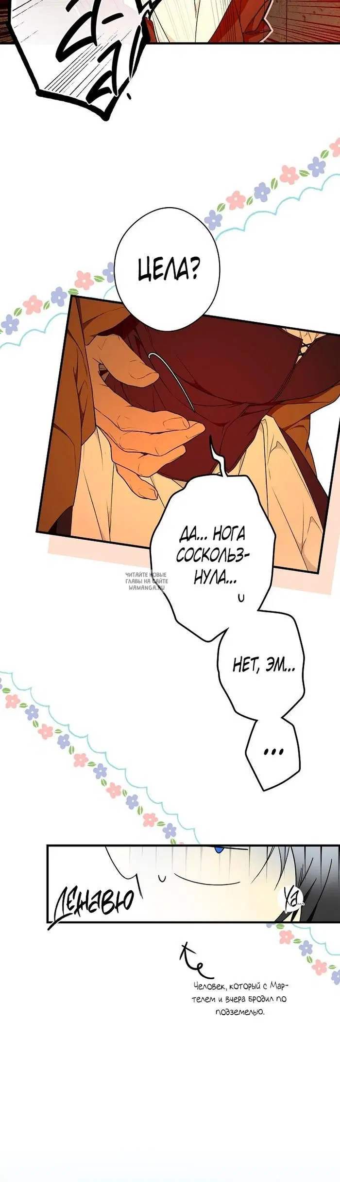 Page 30.000