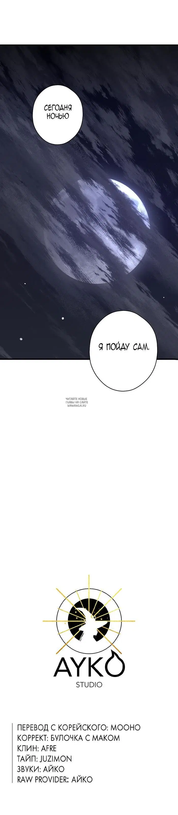 Page 30.000