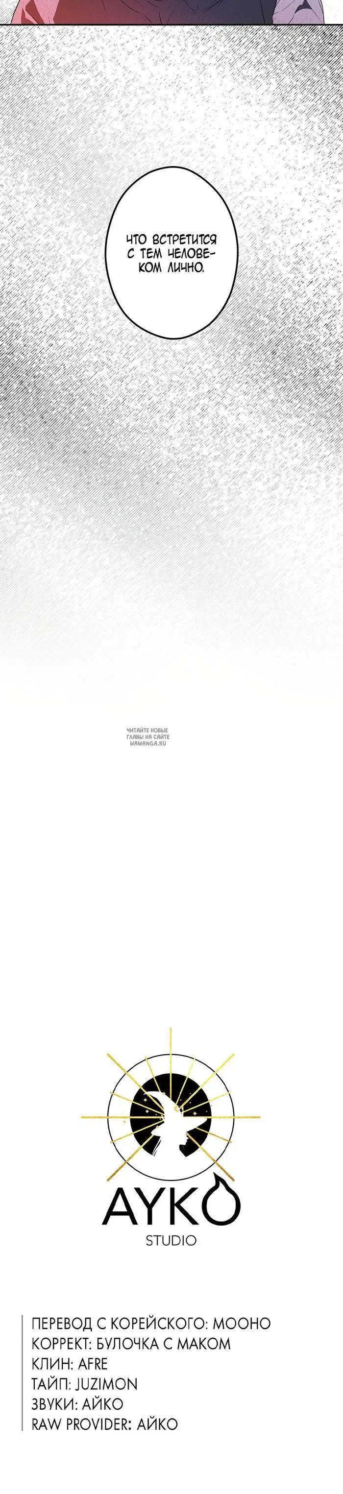 Page 30.000