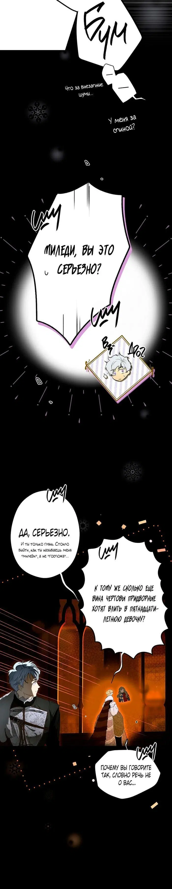 Page 3.001