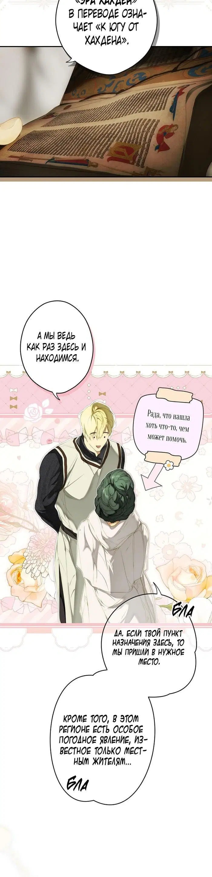 Page 3.001