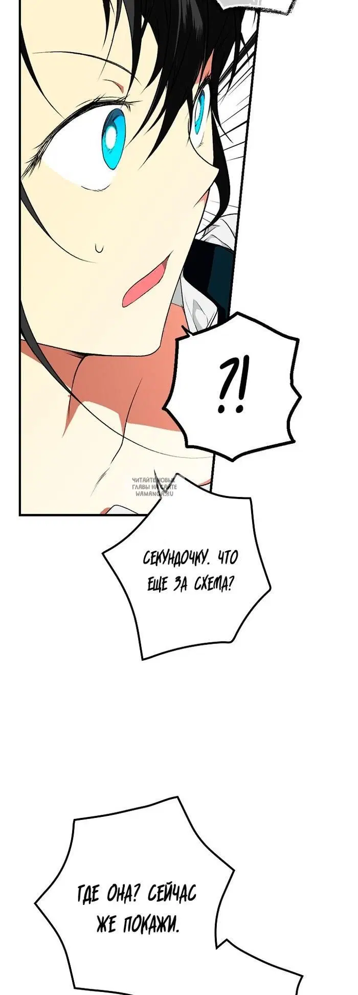 Page 32.000