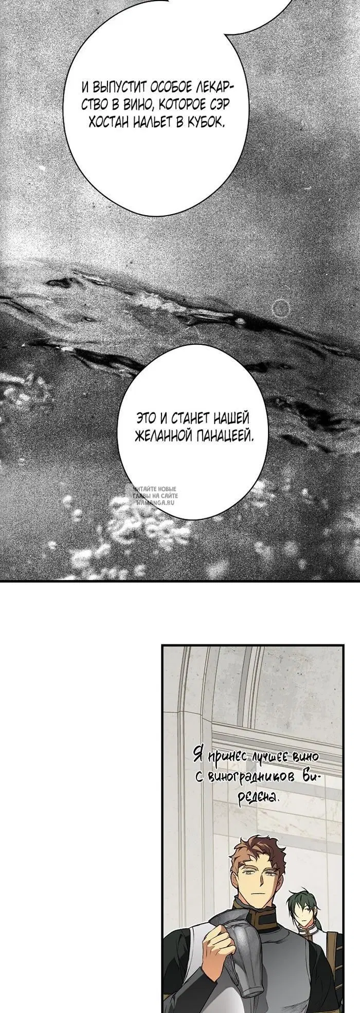 Page 32.000