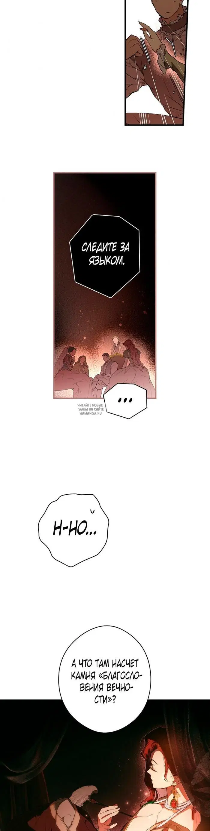 Page 32.000