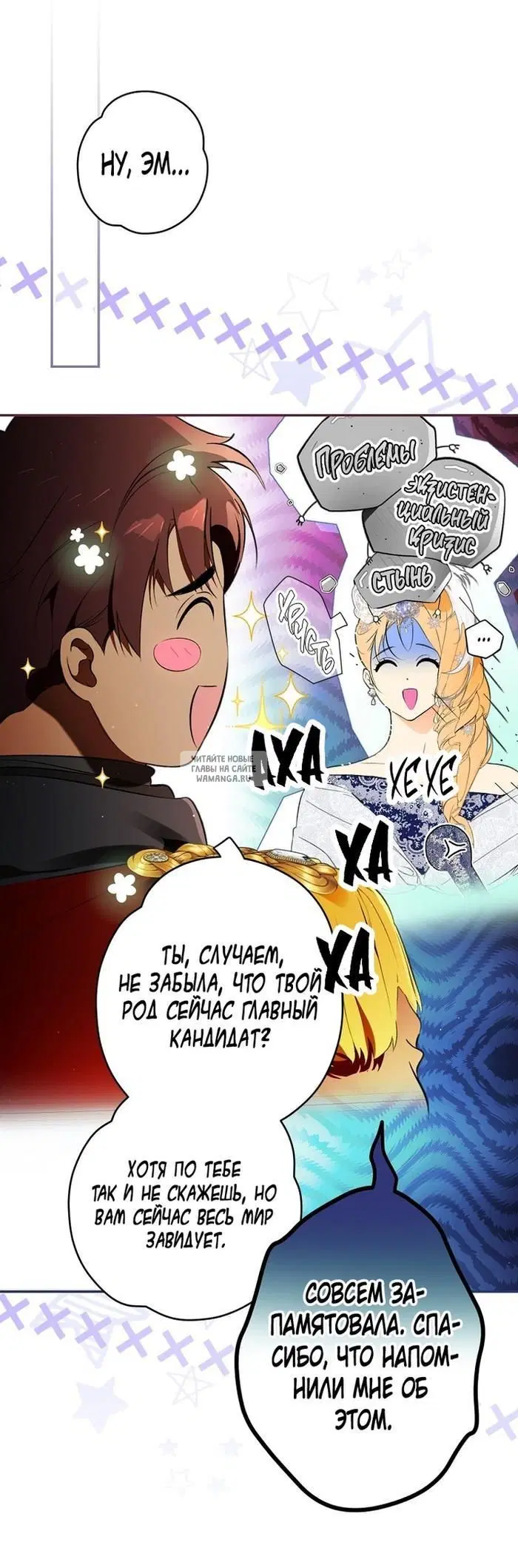 Page 32.000