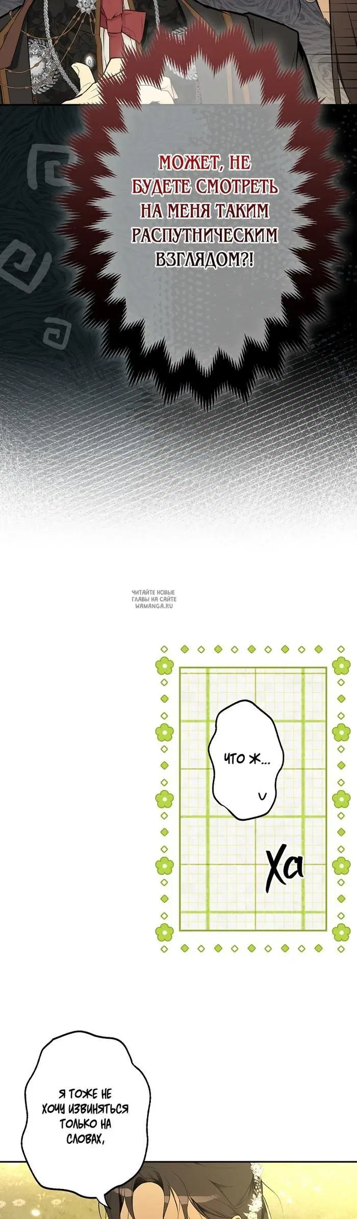 Page 32.000