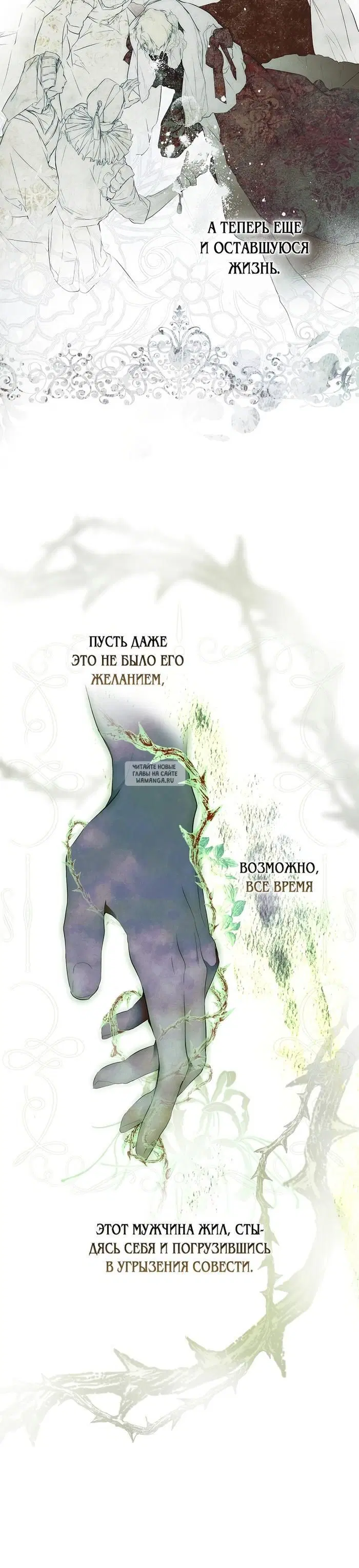 Page 32.000