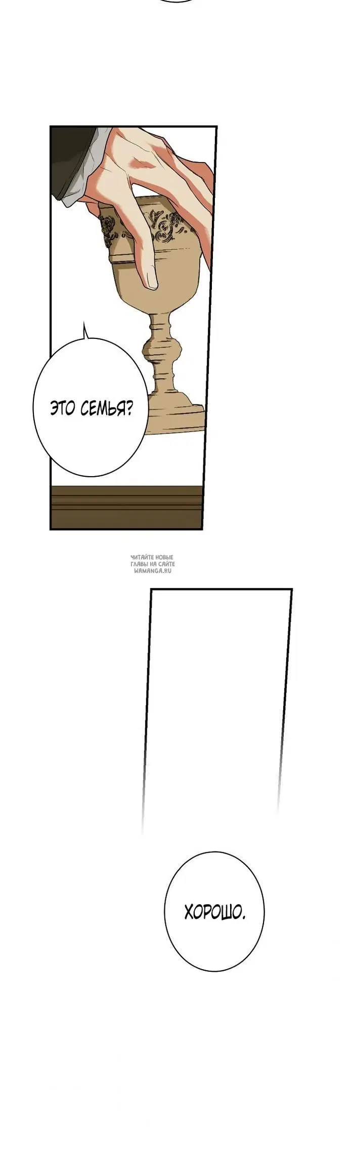 Page 33.000