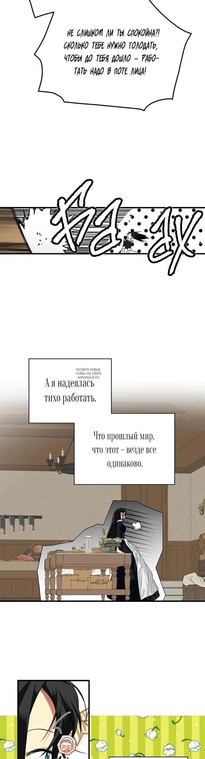 Page 33.000
