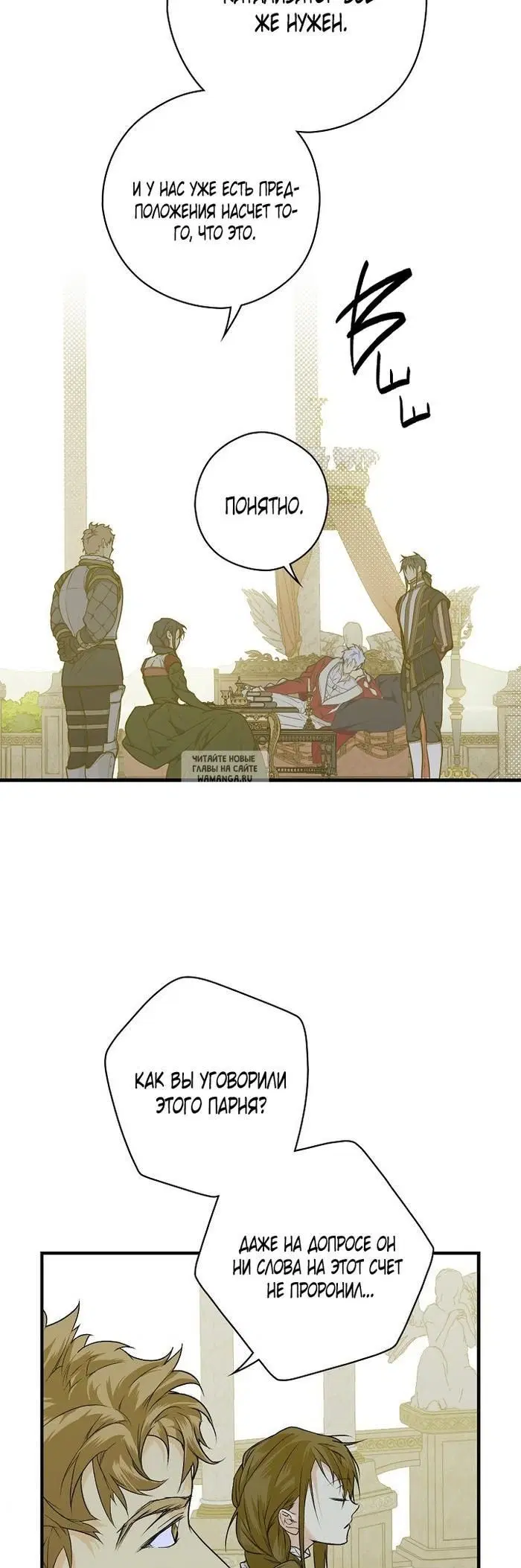 Page 33.000