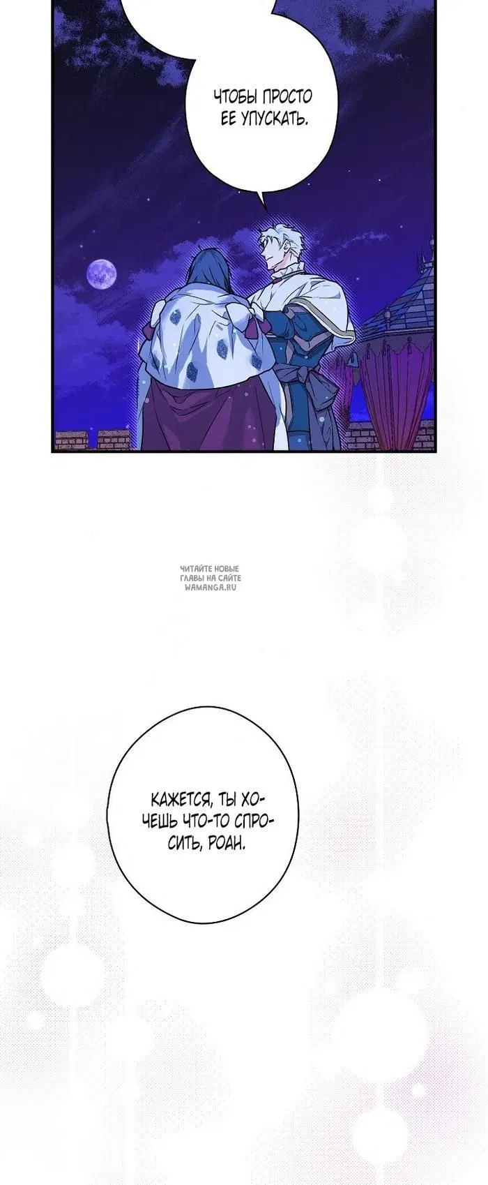 Page 45.000